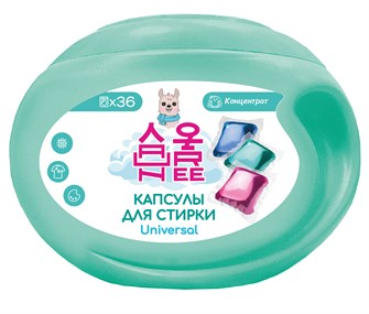 Капсулы для стирки Laungree 8г/36шт LAU8/36 LAU8/36