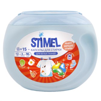 Капсулы для стирки детского белья STIMEL 25шт/мал.банка К.ST.Д/25