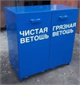 Дигрус Ящик ЯВ2-200 для грязной и чистой ветоши (750х400х800 мм) IaV2-200-750400800