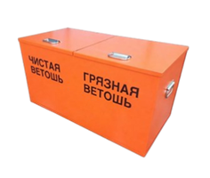 Металлические ящики и контейнеры для ветоши