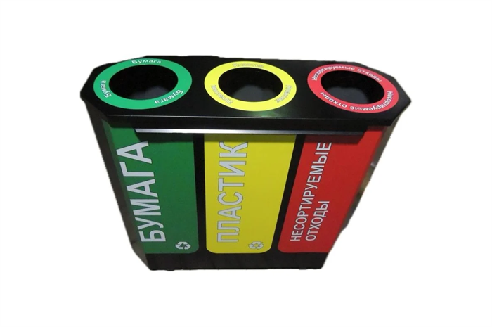 Урна Дигрус для раздельного сбора мусора 3-х секционная УС3-Д УС3-Д