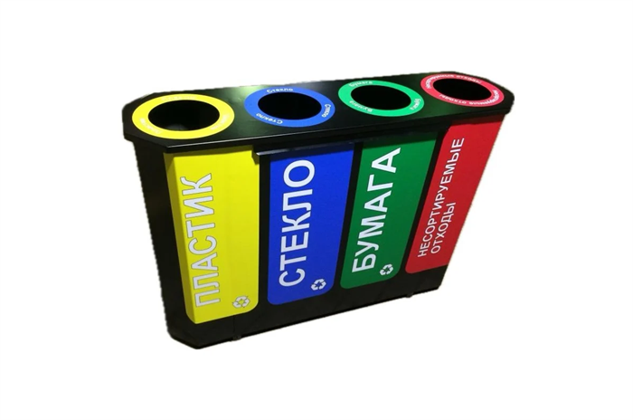 Урна Дигрус для раздельного сбора мусора 4-х секционная УС4-Д УС4-Д