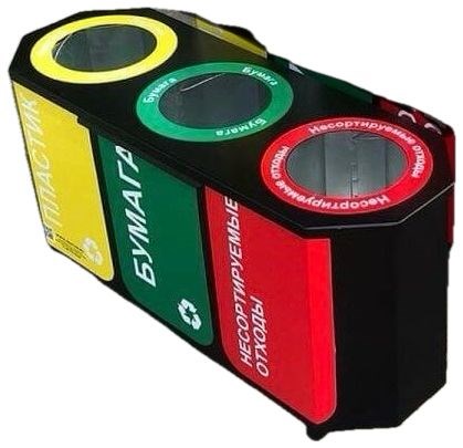 Мини урна для раздельного сбора мусора Дигрус 3-х секционная УСМ3-Д УСМ3-Д