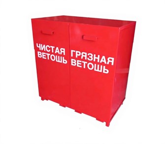 {{photo.Alt || photo.Description || 'Дигрус Ящик ЯВ2-200 для грязной и чистой ветоши (750х400х800 мм)'}}