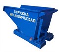 Дигрус Металлический контейнер К-350 самоопрокидывающийся 0,35 м3 K-350-0-35