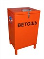 Дигрус Ящик ЯВ-60Н металлический для ветоши (350х300х580 мм) IaV-60N